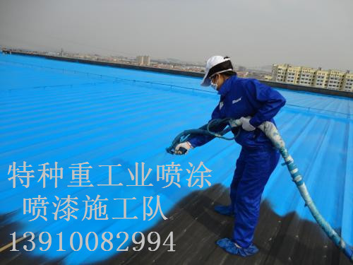 北碚除锈喷漆 & 设备厂房翻新